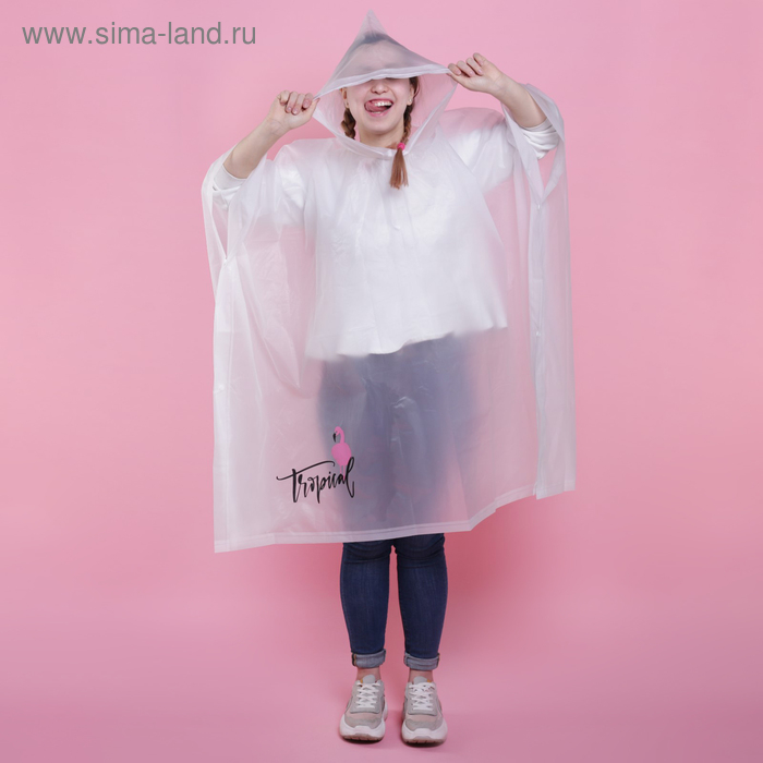Дождевик взрослый пончо Tropical dream, оверсайз, 44-52, 97 х 120 см, цвет белый Дождевик взрослый пончо Tropical dream, оверсайз, 44-52, 97 х 120 см, цвет белый