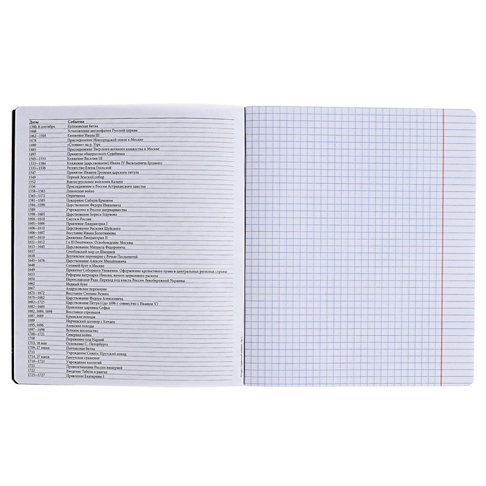 Тетрадь предметная ИСТОРИЯ, 48 листов в клетку, ErichKrause Inscription, обложка мелованный картон, твин-лак, блок офсет 100% белизна, инфо-блок