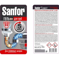 Средство для прочистки труб SANFOR 750 гр