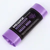 Мешки для мусора в рулоне ароматизированные UpakLand 60 л, лаванда ПНД, толщ 10 мкм, 20 шт.