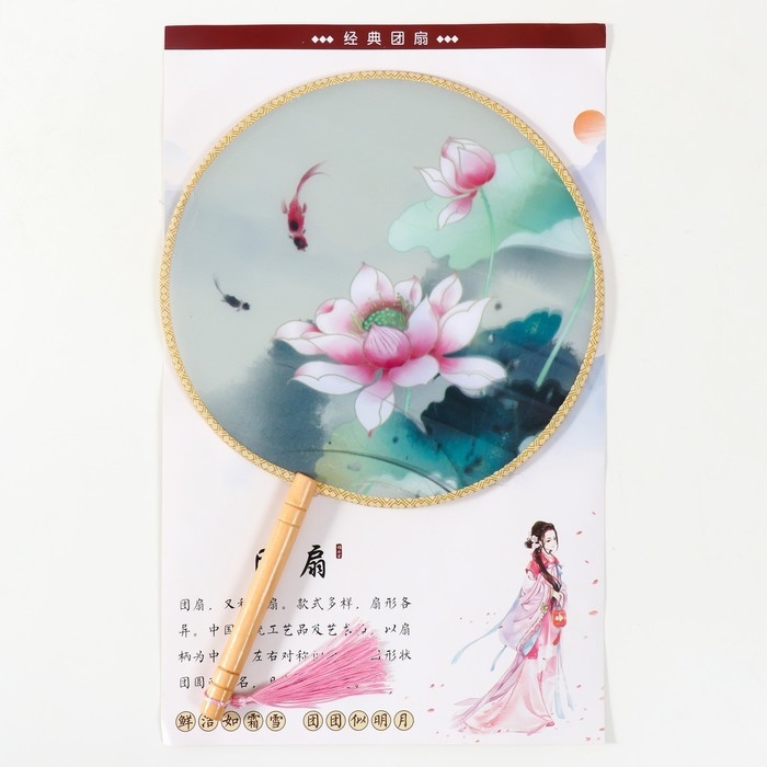 Веер круглый дерево, текстиль  Веер круглый дерево, текстиль "Лотос" с кисточкой 33х21,5 см