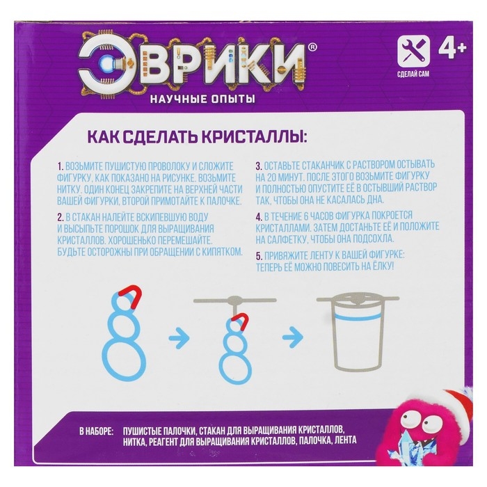 Набор для выращивания кристаллов «Снеговик» Набор для выращивания кристаллов «Снеговик»