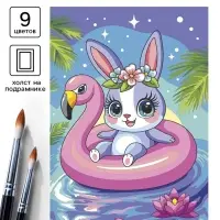 Картина по номерам &laquo;Зайчик на отдыхе&raquo;, 20&times;30 см