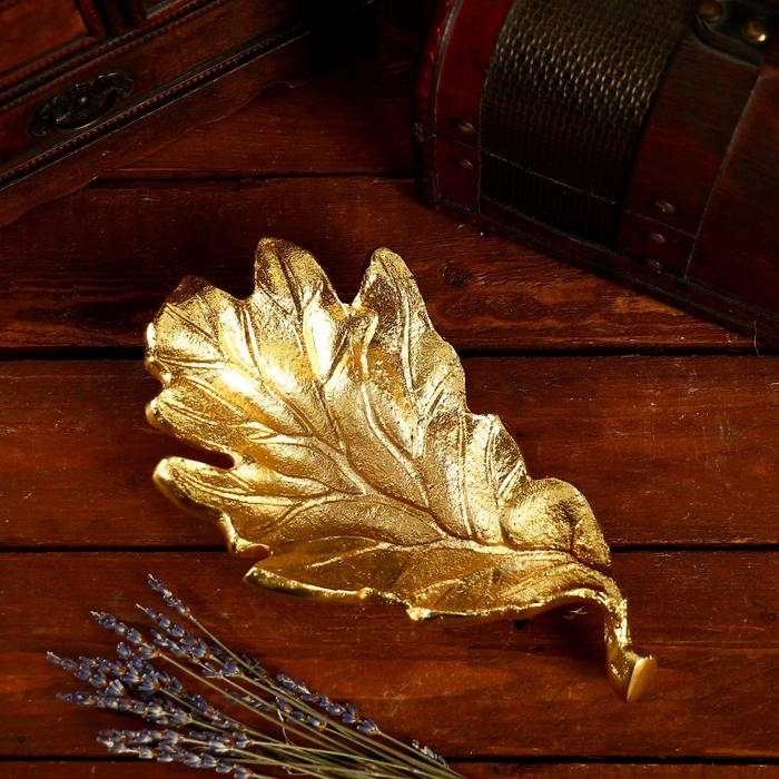 Блюдо Блюдо "Лист" алюминий 23х12,5х4 см