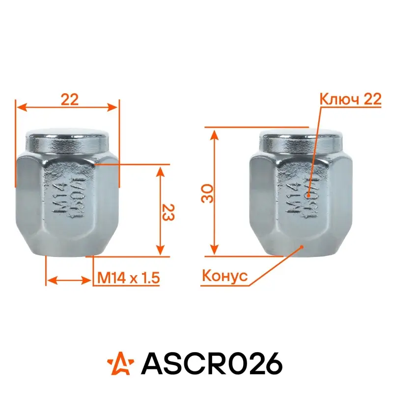 Гайка колесная M14x1,5x30, конус, ключ 22, закрытая, хром для а/м Toyota/Lexus