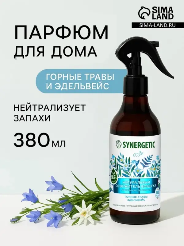 Освежитель воздуха Synergetic &laquo;Горные травы и эдельвейс&raquo;, 380 мл