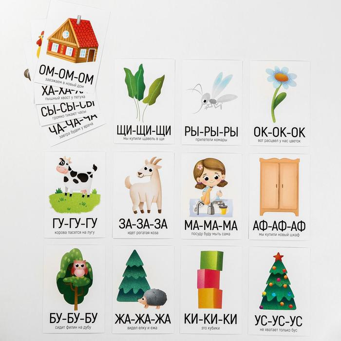 Развивающий набор 6 в 1 «Запуск речи» для комплексного развития, 2+ Развивающий набор 6 в 1 «Запуск речи» для комплексного развития, 2+