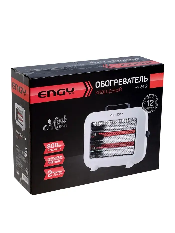 Обогреватель ENGY EN-502 mini,кварцевый,800Вт,до 15м²,2 реж. работы,механический термостат Обогреватель ENGY EN-502 mini,кварцевый,800Вт,до 15м²,2 реж. работы,механический термостат