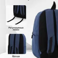 Рюкзак школьный на молнии, с карманами, размер 31&times;15&times;47 см, голубой