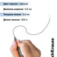 Стираемая ручка ErichKrause R=301 Magic Gel, гелевая, узел 0.5 мм, чёрная