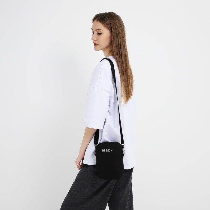 Сумка молодёжная на молнии, цвет чёрный Сумка молодёжная на молнии, цвет чёрный