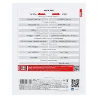 Предметная тетрадь по географии Hatber &laquo;Приключения кота Пирожка&raquo;, 48 листов, в клетку, со справочным материалом, обложка из мелованной бумаги