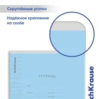 Тетрадь 12 листов в косую линейку ErichKrause &laquo;Классика Visio&raquo;, обложка мелованный картон, голубая