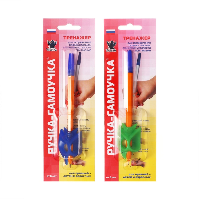 Ручка-самоучка тренажер для исправления техники письма, микс Ручка-самоучка тренажер для исправления техники письма, микс