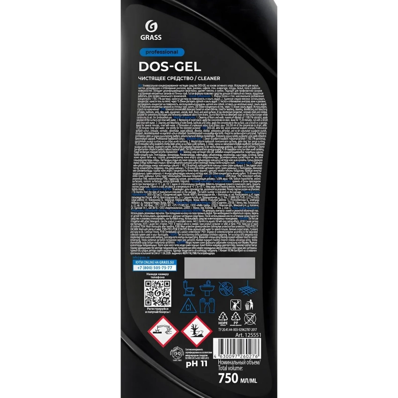 Профхим сантех щел д/комплекс уборки,отбел/дез-эф Grass/DOS Gel PROF, 0,75л