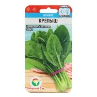 Семена Шпинат Крепыш , 1 г Семена Шпинат Крепыш , 1 г