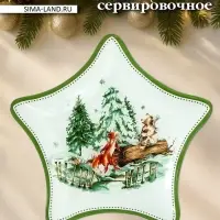Блюдо новогоднее сервировочное Доляна &laquo;Зверьки в лесу&raquo;, d=19.5 см, стекло, белое, зелёное