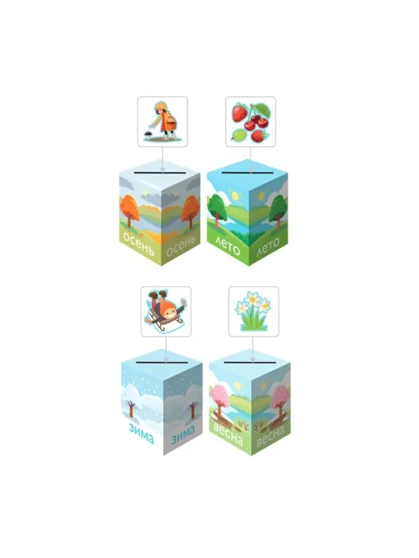Развивающая игра &laquo;Умный сортер. Времена года&raquo;