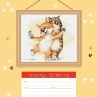 Тетрадь 12л А5ф ЛИНИЯ 60-65г/кв.м на скобе Обл. мел.картон 5 диз.в блоке скругл.углы