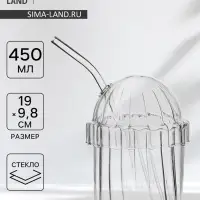 Стакан Magistro &laquo;Полоска&raquo;, 450 мл, 9.8&times;19 см, с трубочкой, стекло, прозрачный