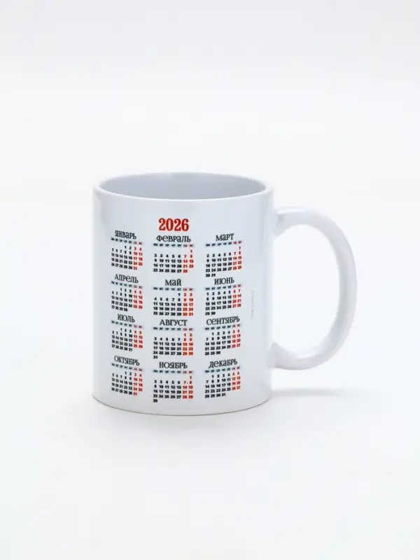 Кружка керамическая новогодняя «Чудесного года», 320 мл Кружка керамическая новогодняя «Чудесного года», 320 мл