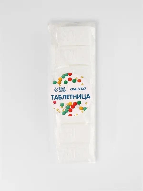 Таблетница «Ряд», английские буквы, 7 секций, 13 см × 3.5 см × 2.5 см, белая