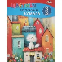 Бумага цветная А4 &laquo;Кот на крыше&raquo;, 16 листов, 16 цветов, газетная, 50 г/м&sup2;, двусторонняя