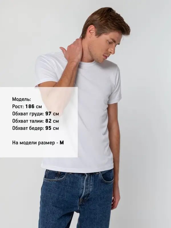 Футболка унисекс Sublimatism, белая, размер XL Футболка унисекс Sublimatism, белая, размер XL