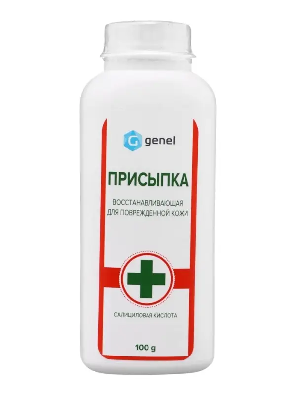 Присыпка восстанавливающая Genel G, для повреждённой кожи, 100 г