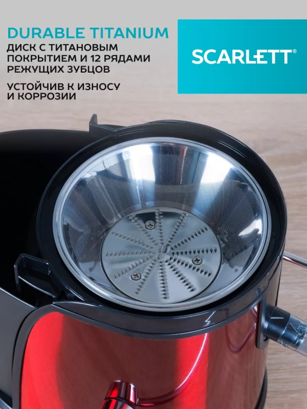 Центробежная соковыжималка SC-JE50S15 Центробежная соковыжималка SC-JE50S15