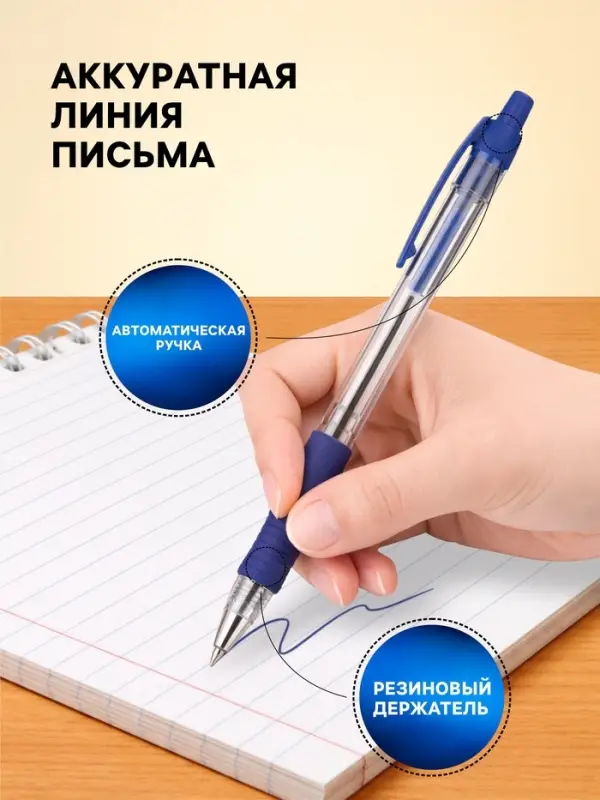 Ручка шариковая Pilot. Super Grip, автоматическая, синий стержень BPGP-10R-F (L), узел 0.7 мм, на масляной основе, резиновый упор