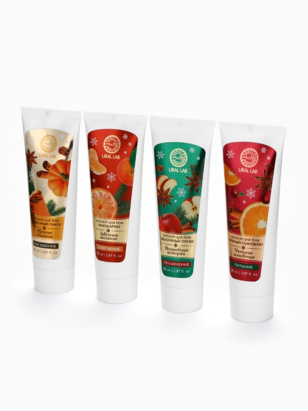 Лосьон для тела "Волшебные истории", 85 мл, аромат яблочный пунш