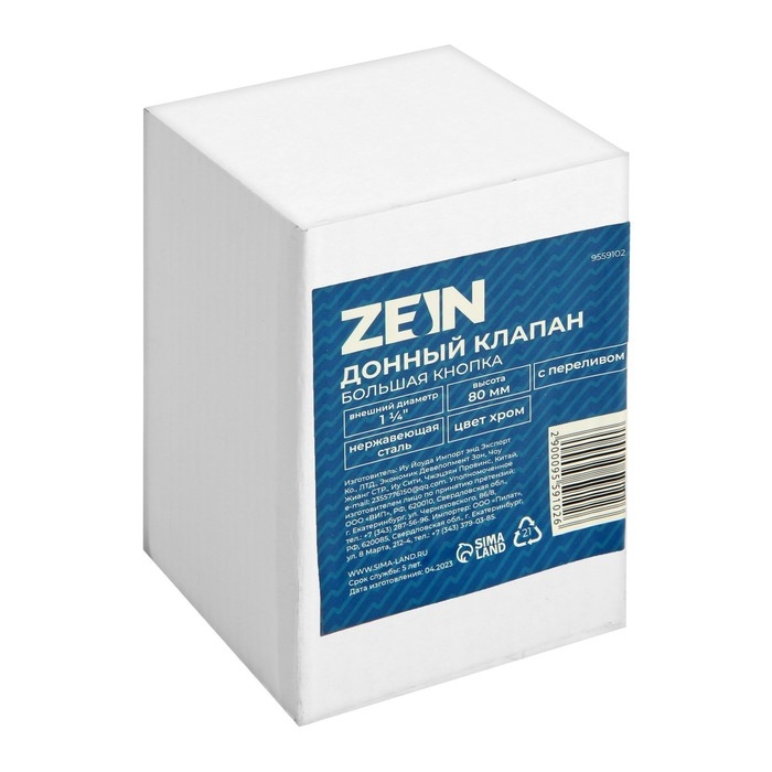Донный клапан ZEIN BP2, 1 1/4 Донный клапан ZEIN BP2, 1 1/4", большая кнопка, с переливом, для раковины, хром