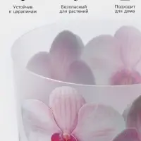 Горшок для орхидей с поддоном IDEA &laquo;Деко&raquo;, 1.2 л, пластиковый, белый