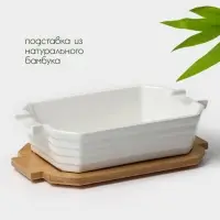 Форма для запекания BellaTenero, 1 л, 25.6&times;14.9&times;6.2 см, с бамбуковой крышкой, керамика, белая