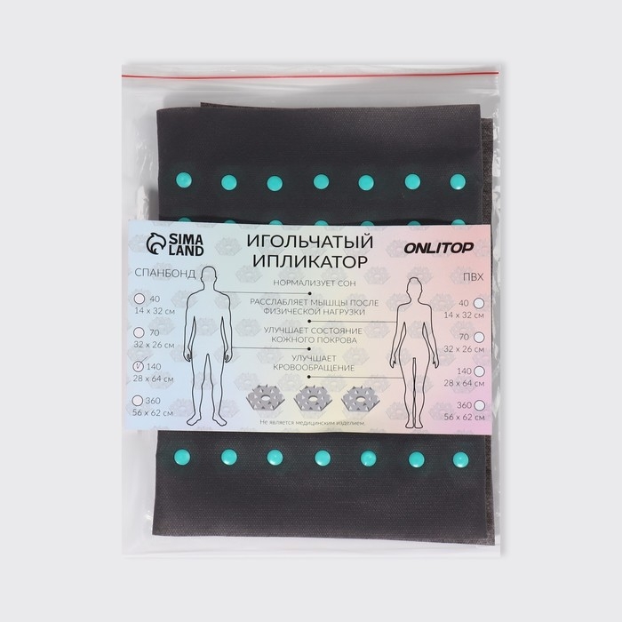 Ипликатор-коврик, основа спанбонд, 140 модулей, 28 × 64 см цвет тёмно-серый/бирюзовый Ипликатор-коврик, основа спанбонд, 140 модулей, 28 × 64 см цвет тёмно-серый/бирюзовый