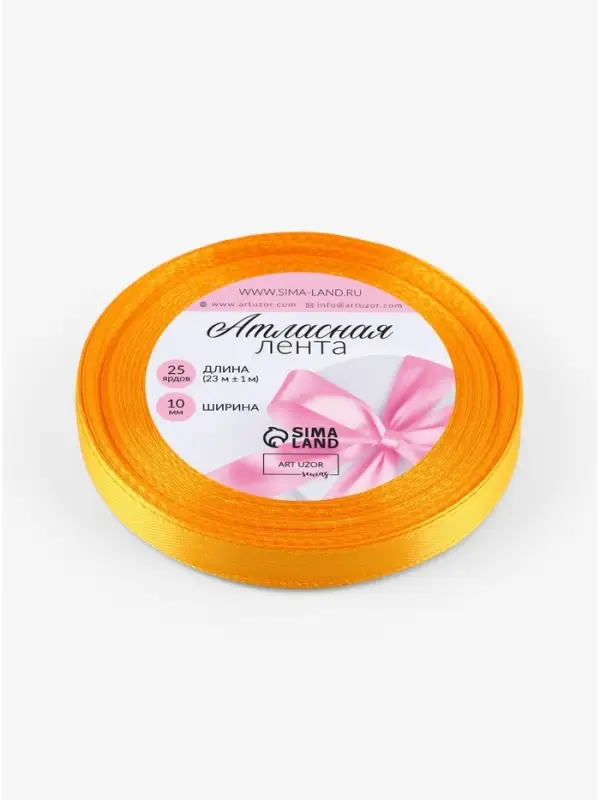 Лента атласная, 10 мм, 23±1 м, жёлто-оранжевая №17 Лента атласная, 10 мм, 23±1 м, жёлто-оранжевая №17