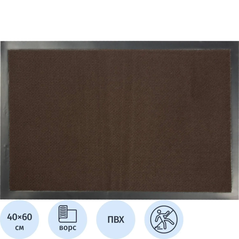 Коврик входной Tuff влаговпитывающий 40x60 см. коричневый&nbsp;&nbsp; Blabar/15