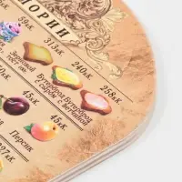 Доска разделочная сувенирная Дарим Красиво &laquo;Калорийность&raquo;, 19.5&times;27.5 см, дерево, разноцветная