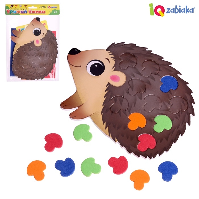 Развивающий сортер  Развивающий сортер "Урожай ёжика"