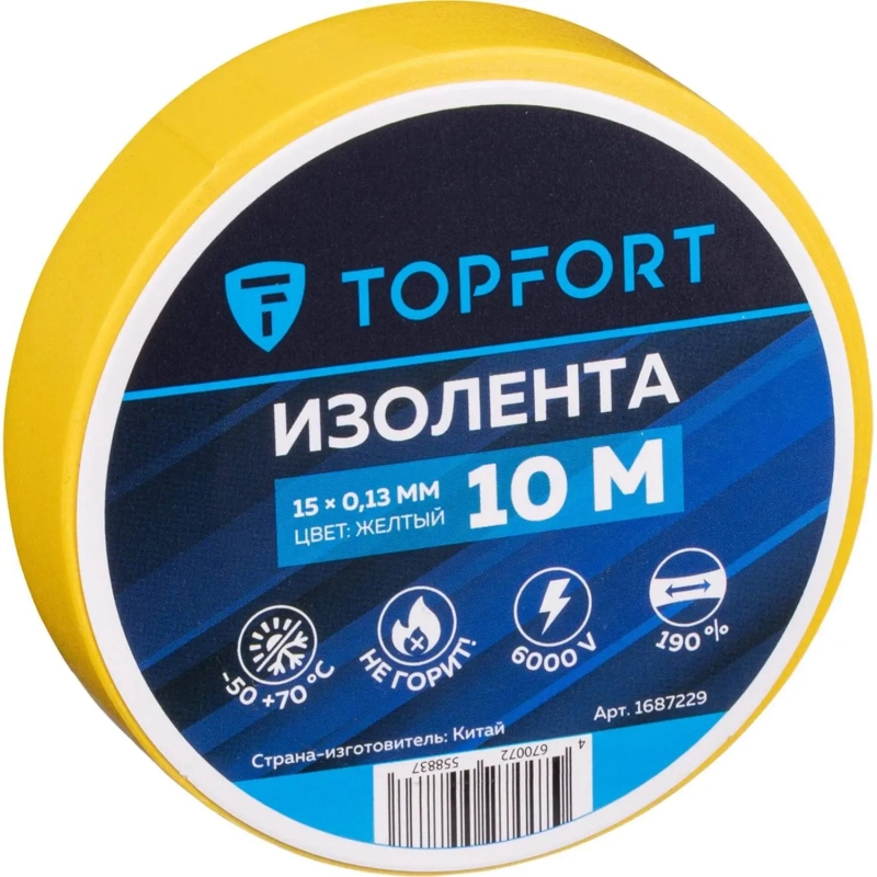 Изолента Topfort 15мм х 10м х 0,13мм желтый