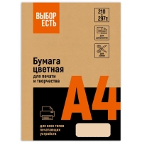 Бумага цветная Выбор есть (А4,80г,персик пастель) пачка 500л