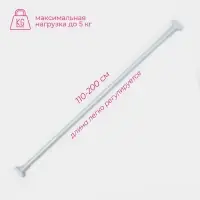 Карниз для ванной Доляна, телескопический, 110-200 см, усиленный, белый
