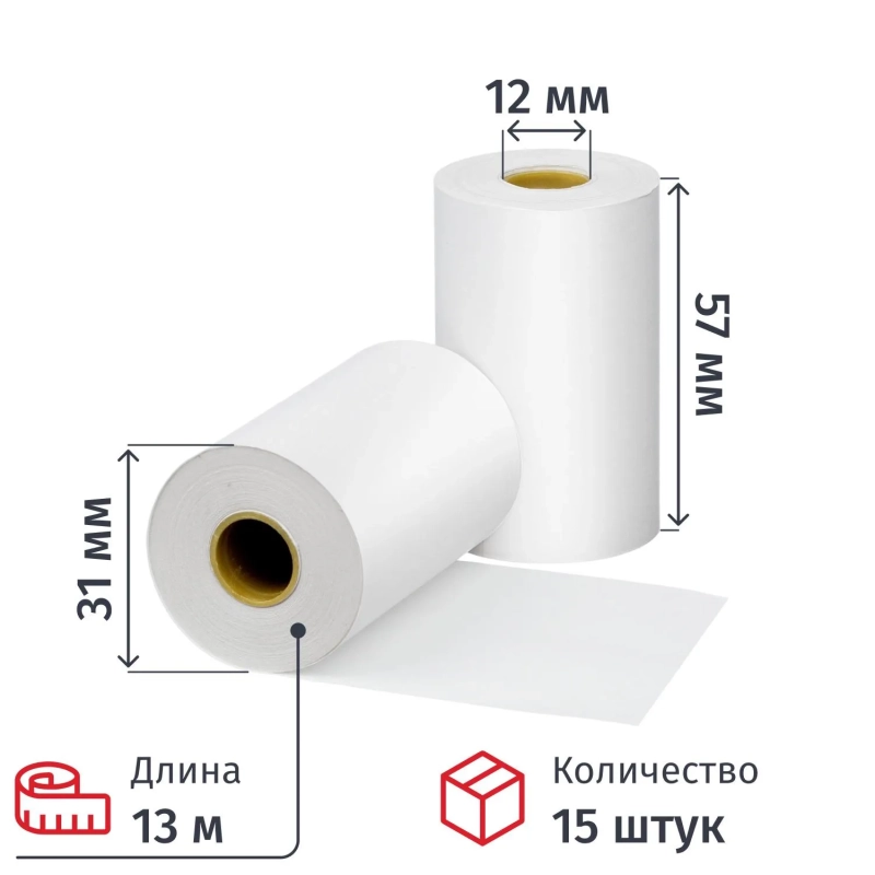 Ролики для касс Комус 57 мм 13м вт.12 т/б 44гр/м2, 15 шт/уп (спайка)