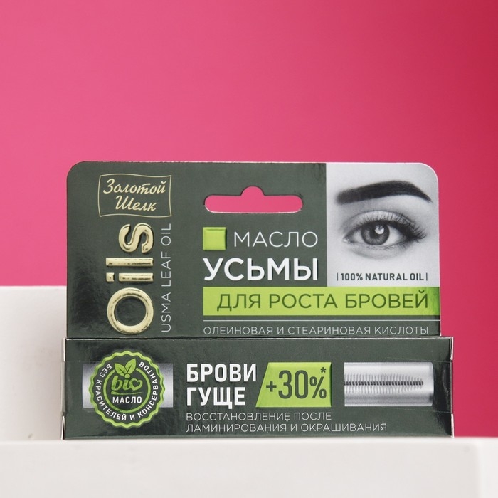 Масло УСЬМЫ для роста бровей Золотой шёлк, 7 мл Масло УСЬМЫ для роста бровей Золотой шёлк, 7 мл