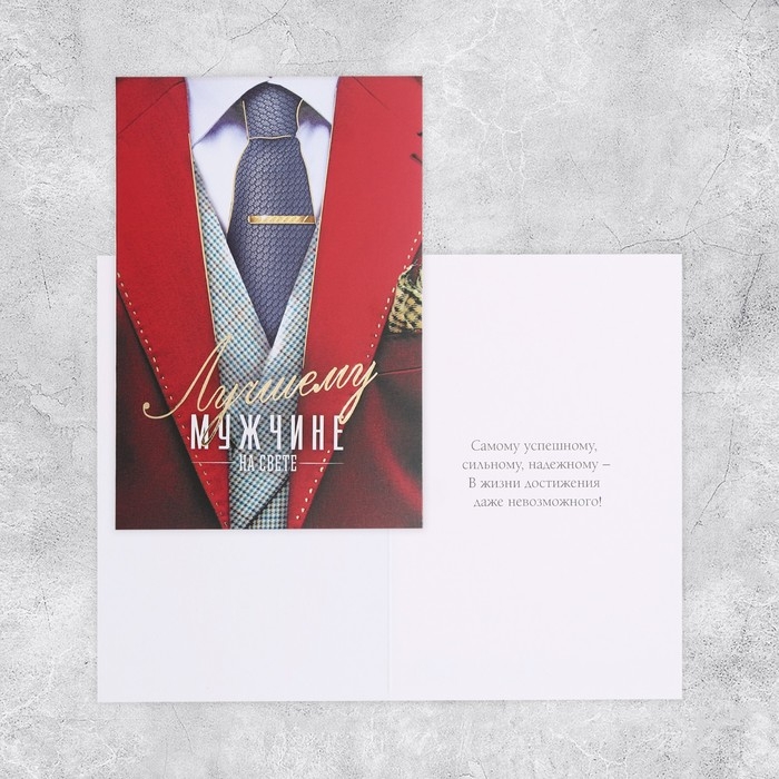 Набор адресных открыток  Набор адресных открыток "На все случаи", 20 шт, 12 × 18 см