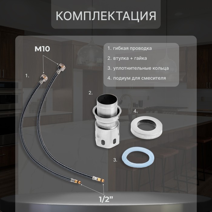 Смеситель для кухни ZEIN Z2390, гибкий излив, картридж керамика 40 мм, нерж. сталь, сатин Смеситель для кухни ZEIN Z2390, гибкий излив, картридж керамика 40 мм, нерж. сталь, сатин