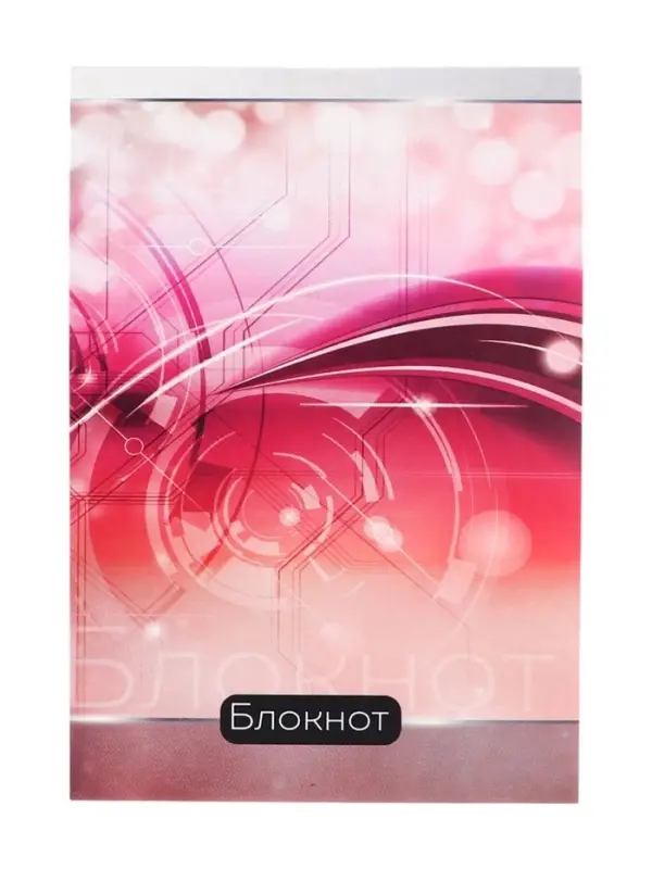 Набор блокнотов А6 40л кл на скобе Абстракция,мел карт, 4В 20шт