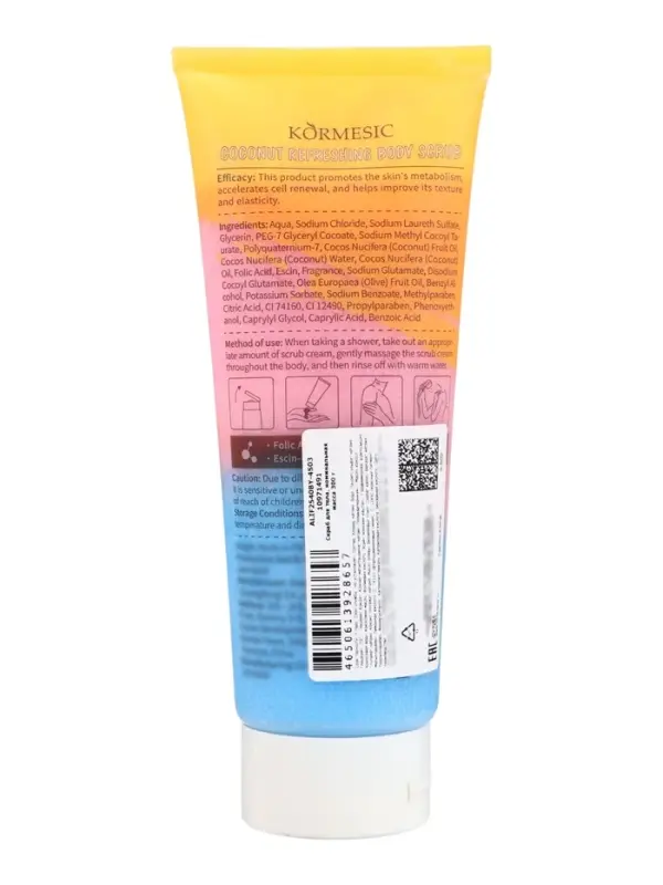 Освежающий скраб для тела с кокосовым желе, 300 г