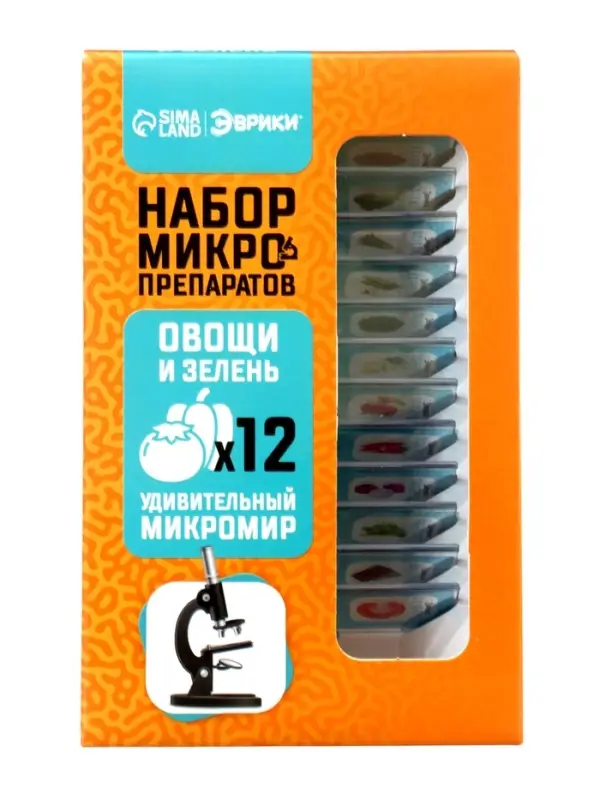 ЭВРИКИ Набор для опытов ЭВРИКИ Набор для опытов "Набор микропрепаратов", овощи и зелень